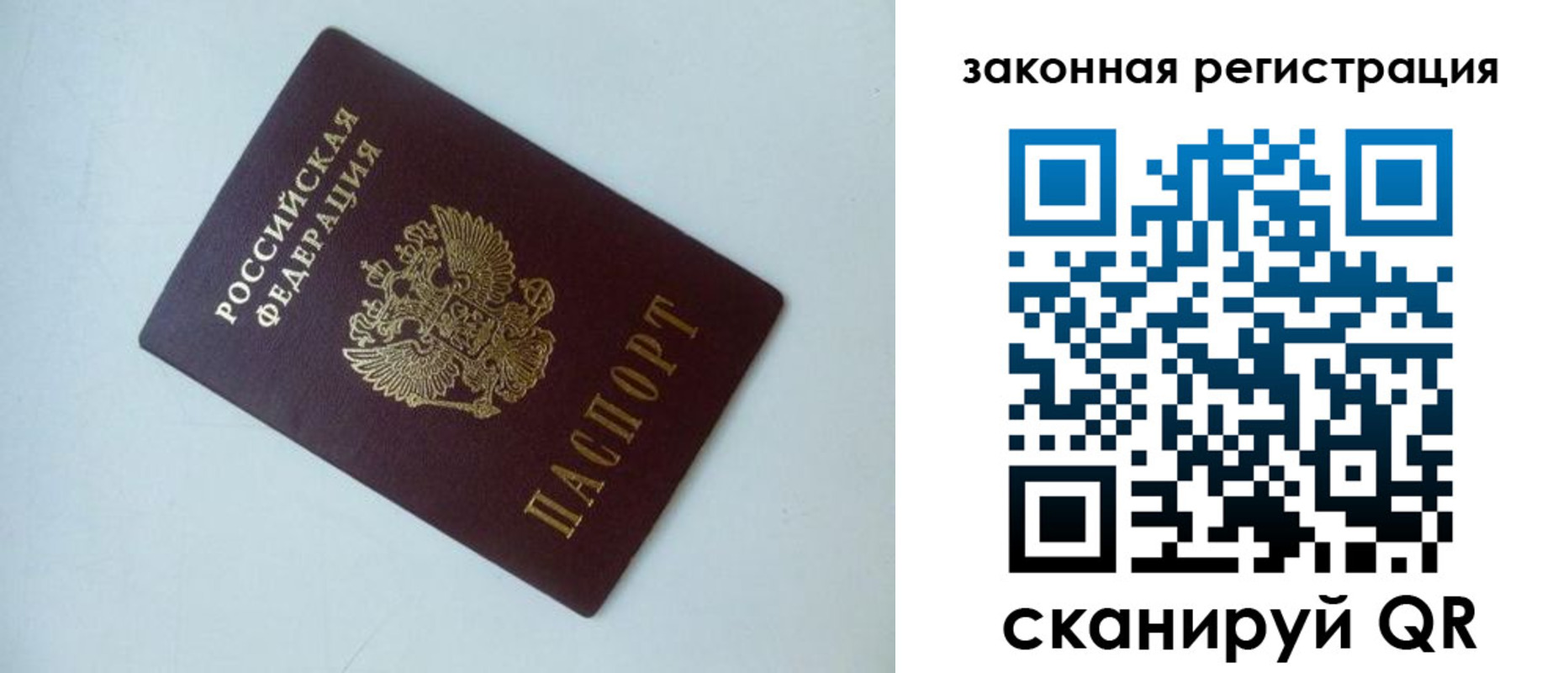 регистрация для школы в Курчалом