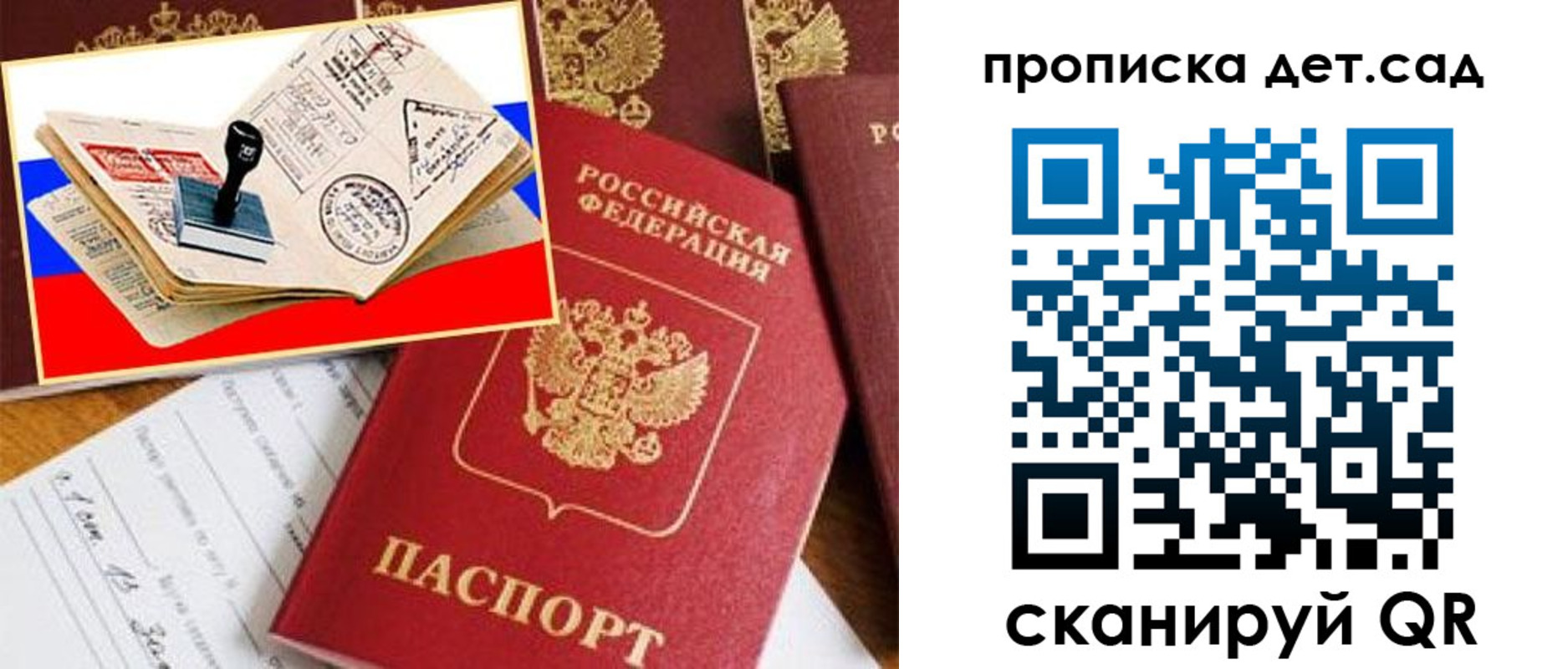 найти адрес прописки в Курчалом